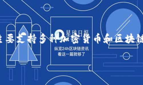 根据我的了解，TPWallet 是一款数字资产钱包，具体的归属和发展背景可能会因时间变化而有所不同。TPWallet 主要支持多种加密货币和区块链资产，旨在为用户提供安全、易用的存储和交易服务。钱包类产品通常会有全球用户，但并不特定于某个国家或地区。

如果有关于 TPWallet 的具体问题或进一步的内容需求，请告诉我！