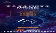 : 如何解决TP Wallet无法使用