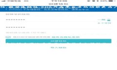   通过TPWallet将BNB兑换为