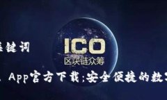 思考的和关键词TP Wallet 