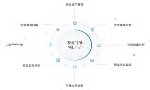 思考一个接近且的
如何在TPWallet中输入合约地址?