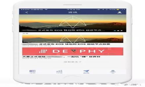 
从交易所提币到TP钱包需要多长时间？