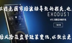     如何在TPWallet中使用O