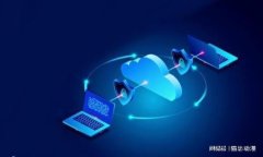 TP观察钱包提币详细教程：