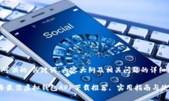 以下是可供的、关键词、