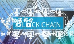 和关键词部分如何在TPWa