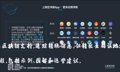    如何将 TPWallet 中的波场