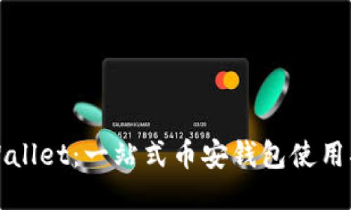 TPWallet：一站式币安钱包使用指南