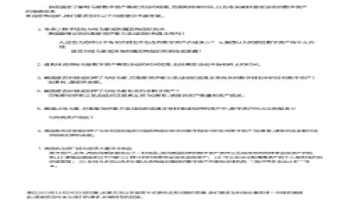 如何在TPWallet之间安全转币？