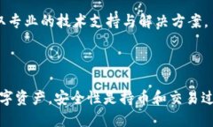 如何使用TP Wallet查询持币