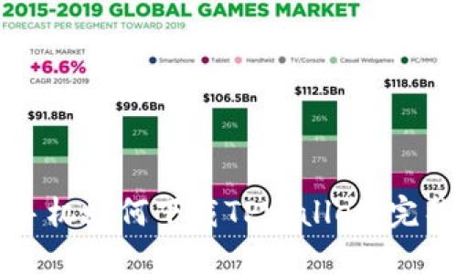 苹果手机如何下载TPWallet：完整指南