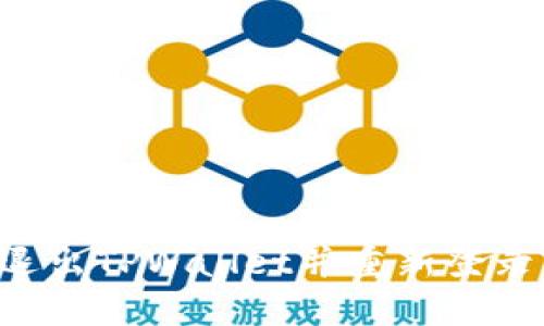 如何安全退出TPWallet并重新登录：详细指南