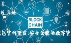 思考一个接近且的Token.i