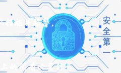   TPWallet助记词和私钥保存