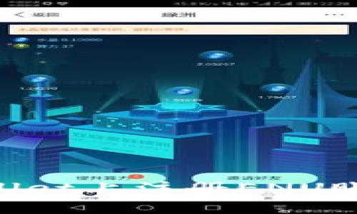 如何在TPWallet上注册ENU账号：详细指南