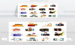 Bitbase钱包下载：安全便捷的数字货币管理工具