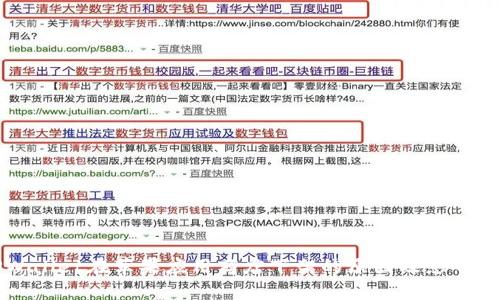TPWallet在苹果应用商店下架的原因及影响分析