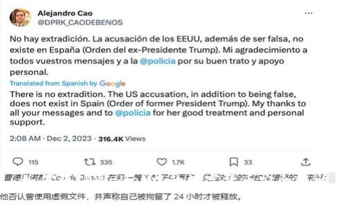 如何将TPWallet中的数字货币安全转出