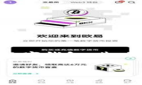 在这个数字资产交易日益火热的时代，用户对钱包的安全性和可操作性格外关注。而TPWallet作为一款受欢迎的数字钱包，其功能和使用情况备受讨论。在探讨TPWallet是否可以冻结之前，我们首先需要对它的功能和特点有一个全面的了解。

TPWallet冻结功能详解：安全性与操作性的综合探讨