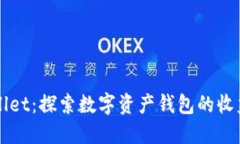 TPWallet：探索数字资产钱包
