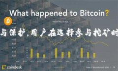 如何有效挖掘TPWallet的潜力