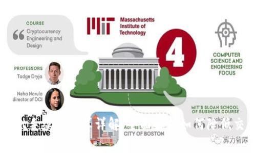 TPWallet手续费计算详解：全面解析如何降低交易成本