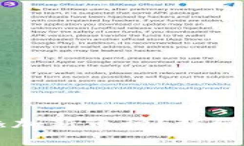 思考一个接近且的

如何在TPWallet中添加新币种？详细教程及常见问题解答