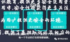   如何防止TPWallet被盗？全