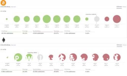 如何在TP Wallet中添加代币：详细指南