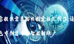 行业相关内容提供需要按