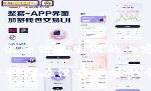 以下是根据您提供的信息生成的内容：

TPWallet更新后如何在没有市场的情况下进行买卖？