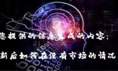 以下是根据您提供的信息