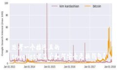 思考一个接近且的  tpwallet被盗后如何安全更换钱
